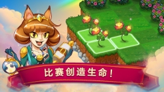萌龙进化论最新版图4