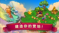 萌龙进化论最新版图5