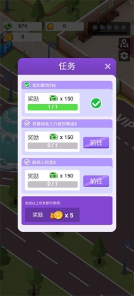 告别模拟器手机版图1