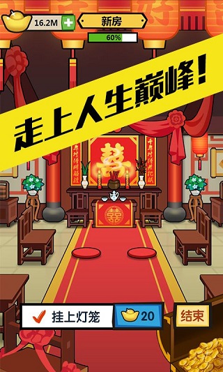 徒手劈砖图4