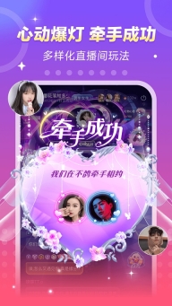 不鸽语音图2