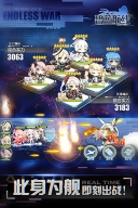 碧蓝航线海外版