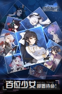 碧蓝航线海外版