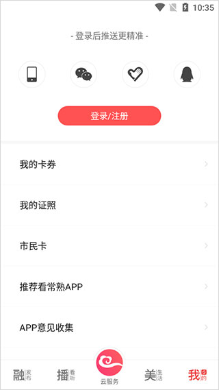 看常熟最新版图5