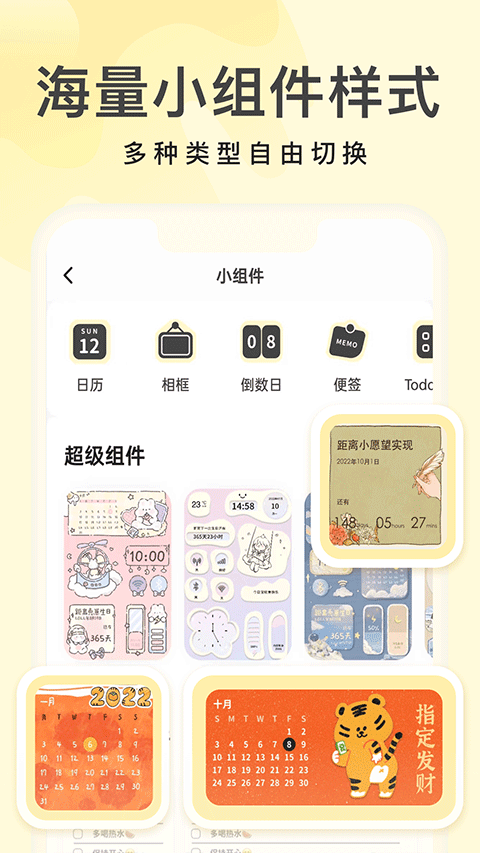 奶油壁纸图5