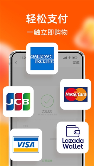 淘宝lite最新版图1