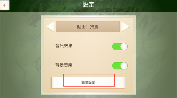 反叛公司图2