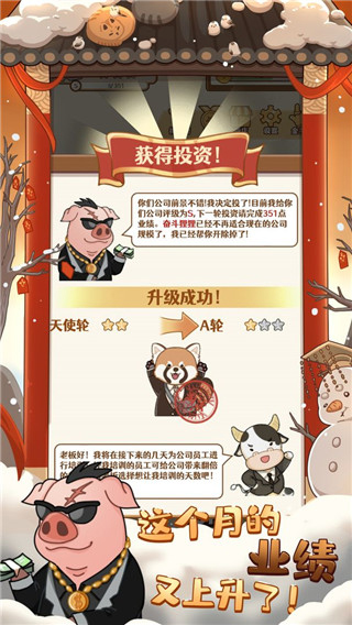 2048内卷游戏图1