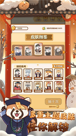 2048内卷游戏图2