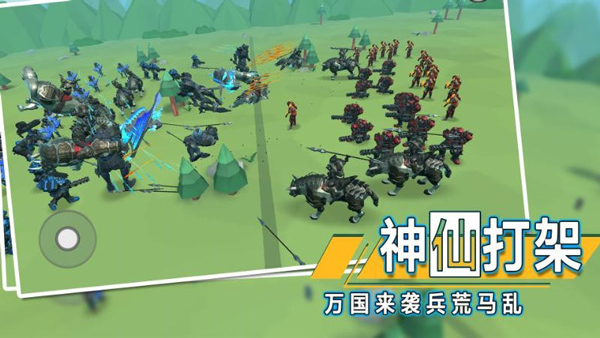 全面战争模拟器2手机版图4