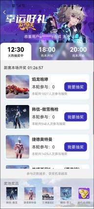 皮肤大亨正版图1
