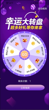 皮肤大亨正版图4