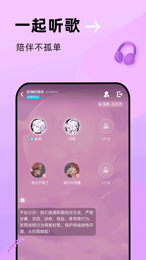 贴贴图3