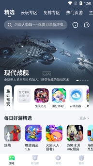 870游戏盒正版图1