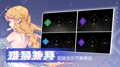 心跳旋律melody游戏图4