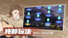 心跳旋律melody游戏图5