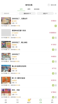 7743游戏盒子图2