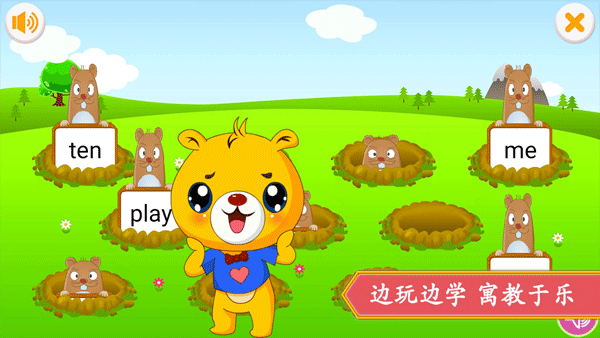江苏小学英语图5
