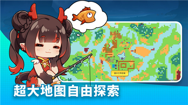 恐龙小岛最新版图1