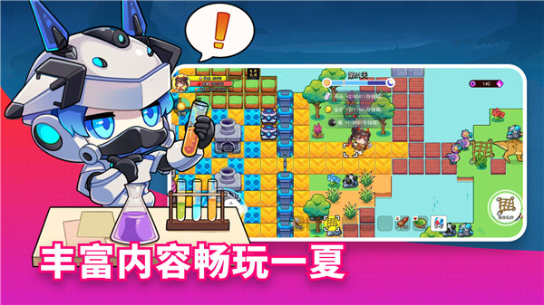 恐龙小岛最新版图4