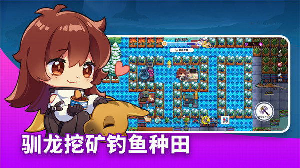 恐龙小岛最新版图5