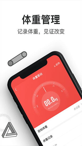 亿健跑步机图4