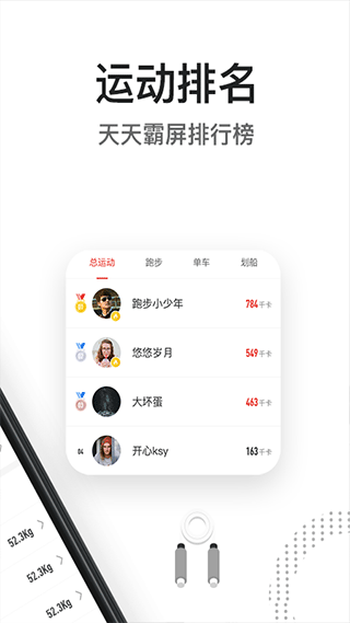 亿健跑步机图5