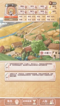 异世轮回录最新版图1