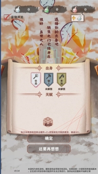 异世轮回录最新版图3
