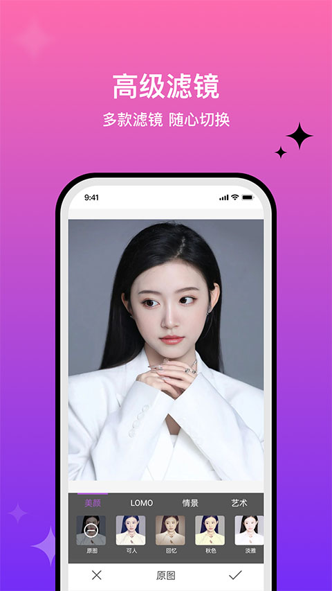 魔图精灵图4