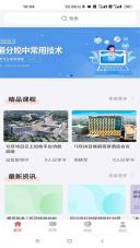 云上妇幼图1
