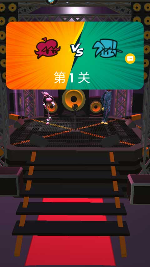 周五夜派对最新版图2