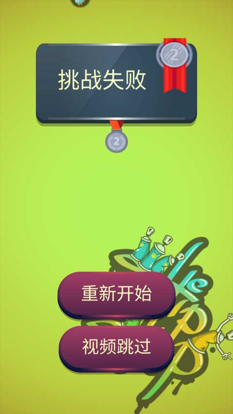 周五夜派对最新版图3