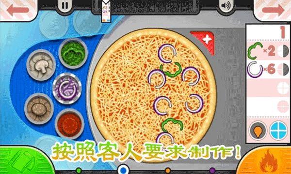 老爹烤肉店中文版图2