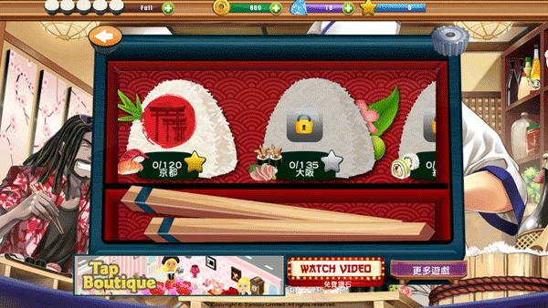 sushi diner寿司餐厅游戏图2