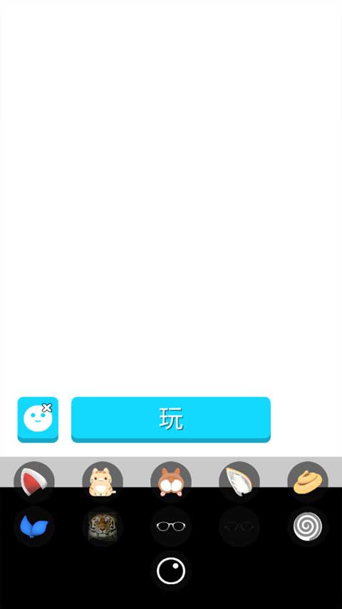 脸部跳舞机FaceDance图3