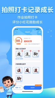 六六写字图3