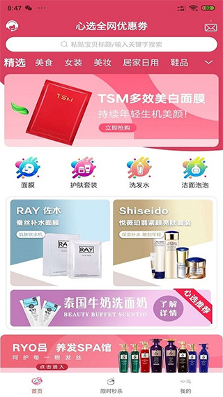 心选图1