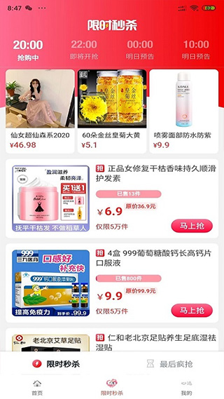 心选图2