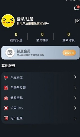 像素联机平台最新版图3