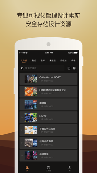 几何蛙图1