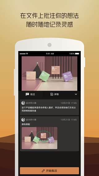 几何蛙图3