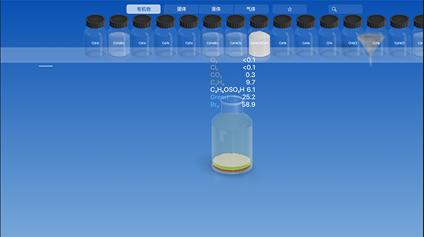 化学家CHEMIST中文版图1