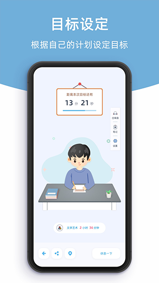 柠檬自习室图4