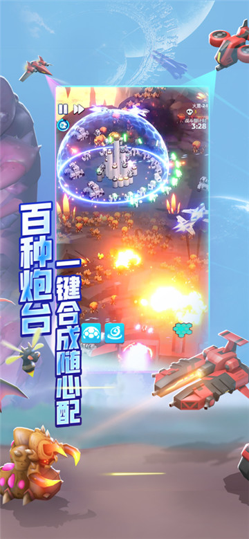 走开外星人