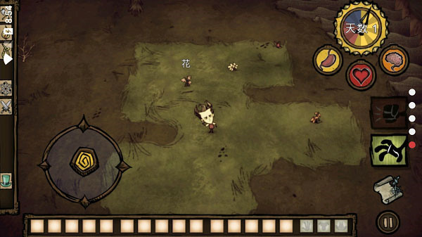 饥荒dont starve(3)