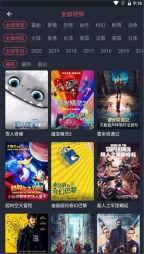 50度灰官方版(3)