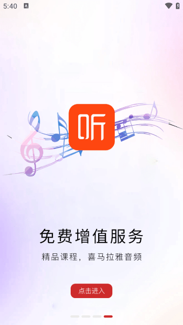 河南专技在线图3