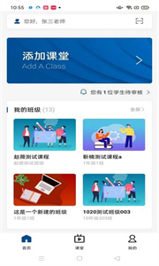 智慧职教icve(2)