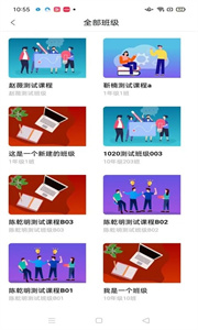 智慧职教icve(3)